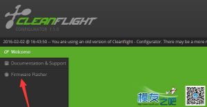 安裝飛控固件 Betaflight Cleanflight