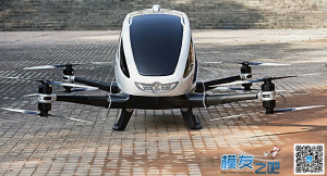 中国产全球首款载客无人机将在美测试 用于中短途客运