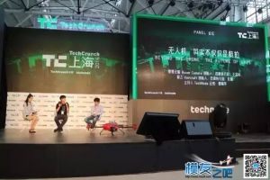 TC上海创新峰会 | 无人机，其实不仅仅是航拍