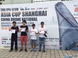 求关注，上海亚洲杯FPV比赛观赛