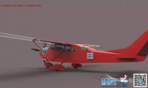 简易赛斯纳Cessna 206私人飞机三维建模图纸 rhino设计 3dm格式