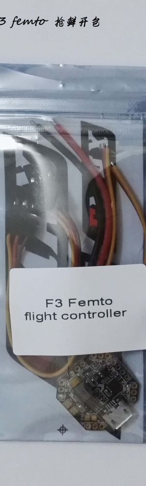 [LEE]EMAX 银燕 F3 femto飞控免费公测开包
