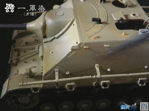 坦克歼击车----静态车辆模型做旧法