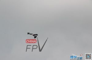燃！CHINAFPV多机超低空追逐跟拍