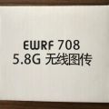 EWRF 5.8G可调功率图传（型号 e708TM3）