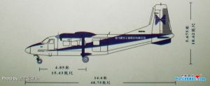 “运12”模型飞机外形三维设计 连载