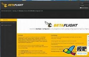 Betaflight飞控资源重新映射...