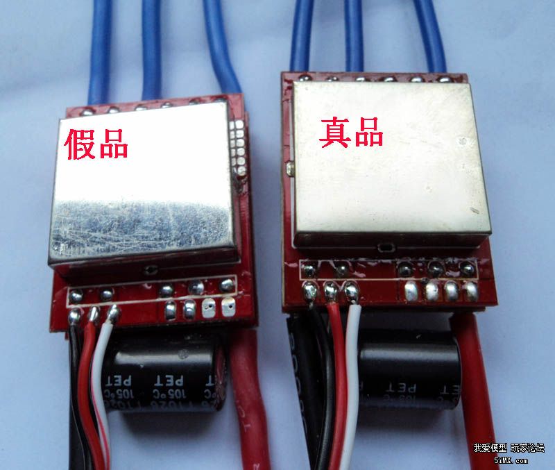 好盈Pentium（飞腾）40A电调假品辨识 电调,好赢120a电调,好盈60a电调,好盈电调保护 作者:小爵 9751 