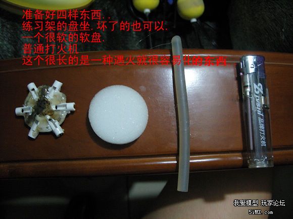 新手可以看看.希望对你们有帮助 新手,盘坐,朋友,所以,3元 作者:幸福之家 1782 