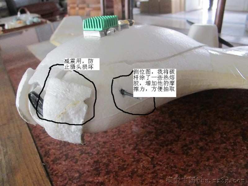 简单实用的易飞X5舱盖固定方法 易飞ERP,易飞怎么样,易飞算号器,易飞楚琳,为易飞 作者:胜利河 8178 