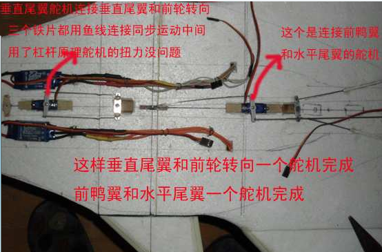 双发歼15 苏33 迷彩涂装已完工 制作过程  转帖 电机,图纸,歼十双发版,歼-10C,歼 15 作者:飞天 2005 