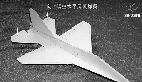 仿真纸飞机基本控制技术    转 航模,仿真,模型 作者:飞天 1234 