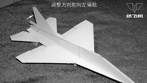 仿真纸飞机基本控制技术    转 航模,仿真,模型 作者:飞天 4926 