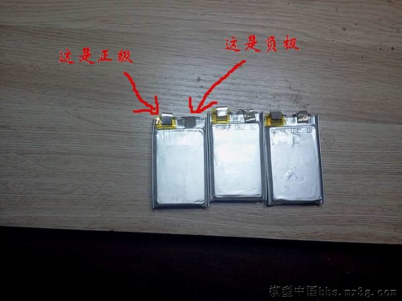3s电池制作，过程，多图。   转 电池,电工胶布,20c,助焊剂,发个帖 作者:飞天 3065 