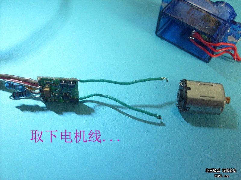 用舵机板制作拉烟点火器 舵机,航拍,快门按钮,大功率,点火器 作者:飞天 1324 