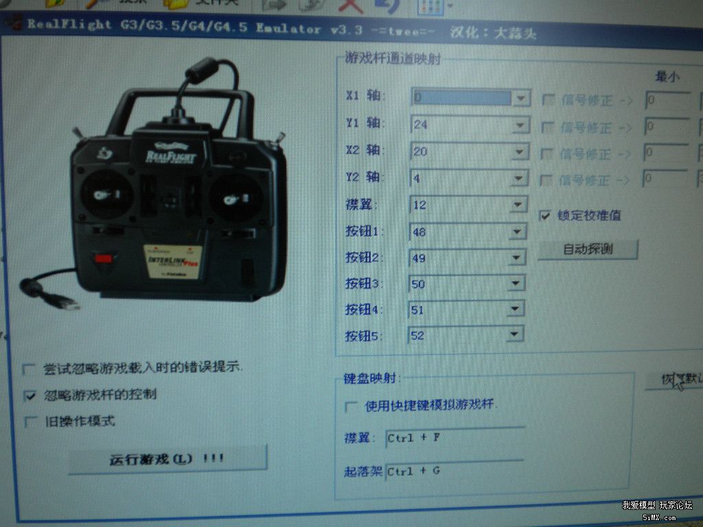 G3.5机场及飞机文件下载，安装及调试(G4也可以使... 模型 作者:121341443 5256 