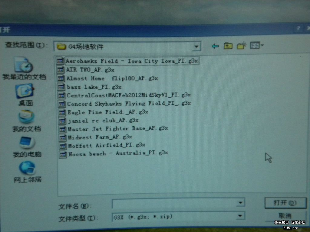 G3.5机场及飞机文件下载，安装及调试(G4也可以使... 模型 作者:121341443 1027 