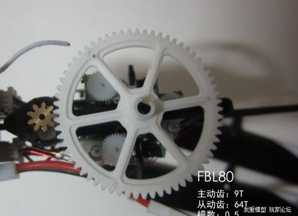 [转]FBL80 VS Nano CP X！80级小机测评贴 直升机,舵机,电机,遥控器,华科尔 作者:飞行者 2031 