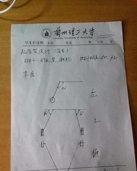 自制简易起落架，素材超简单 自制简易书挡 作者:飞行者 7834 