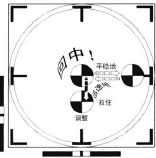 遥控戴氏教学－基础飞行训练(单飞) 电池,戴氏教育如何,戴氏教育地址,戴氏总校 作者:LINYUJING 2820 