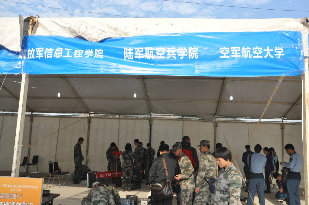 全国航空航天模型锦标赛  温州龙湾 直播报道 模型 作者:rtyhlxc 7640 