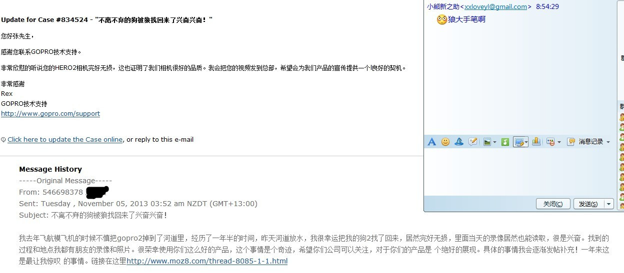 不离不弃的狗！睡了一年零五个月的2狗让狼找到了！ 模型,gopro 作者:admin 4106 