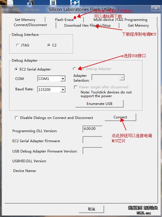 【suvsuv】DIY功能强大，超轻重量的小机无刷电调- BLHeli详解 仿真,电调,电机,遥控器,开源 作者:飞天狼 9543 