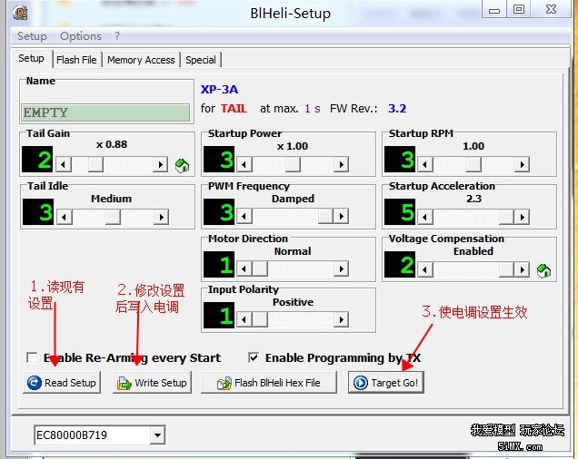 【suvsuv】DIY功能强大，超轻重量的小机无刷电调- BLHeli详解 仿真,电调,电机,遥控器,开源 作者:飞天狼 9284 
