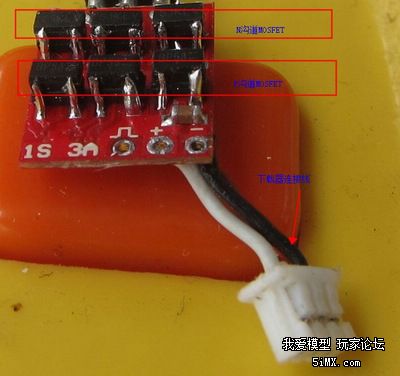 【suvsuv】DIY功能强大，超轻重量的小机无刷电调- BLHeli详解 仿真,电调,电机,遥控器,开源 作者:飞天狼 2089 