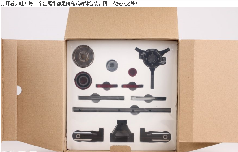 KDS 最新的700级直升机 太酷了 直升机 作者:菜鸟也会变老鸟 6048 