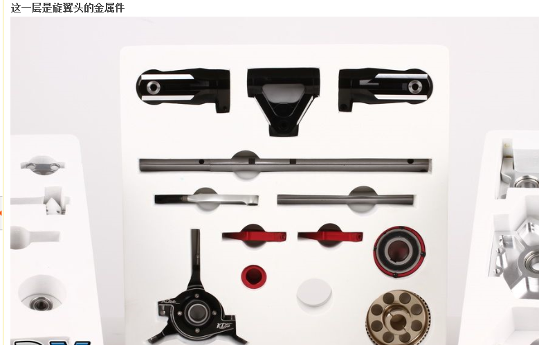 KDS 最新的700级直升机 太酷了 直升机 作者:菜鸟也会变老鸟 1799 