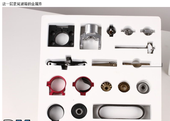 KDS 最新的700级直升机 太酷了 直升机 作者:菜鸟也会变老鸟 8636 