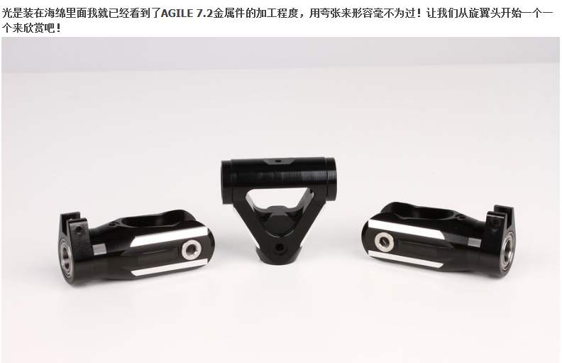 KDS 最新的700级直升机 太酷了 直升机 作者:菜鸟也会变老鸟 924 