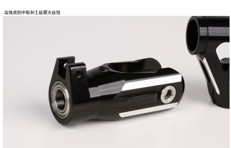 KDS 最新的700级直升机 太酷了 直升机 作者:菜鸟也会变老鸟 9278 