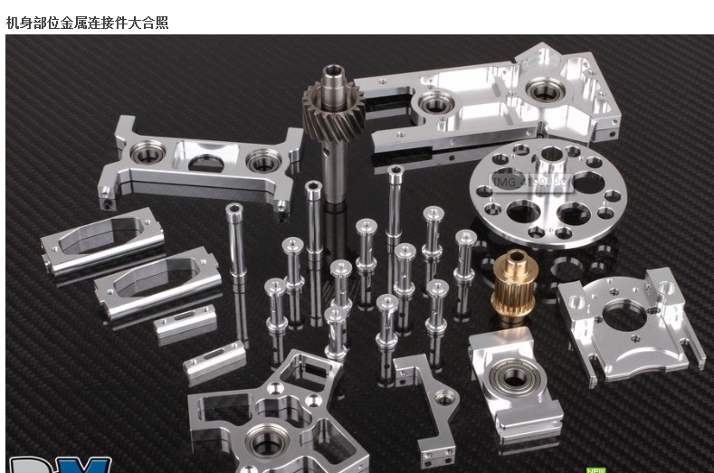 KDS 最新的700级直升机 太酷了 直升机 作者:菜鸟也会变老鸟 4595 