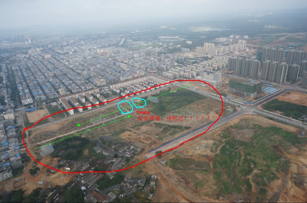 儋州在建中的模友飞场（欢迎大家来指导工作） 儋州飞湛江 作者:古风叫兽 3172 