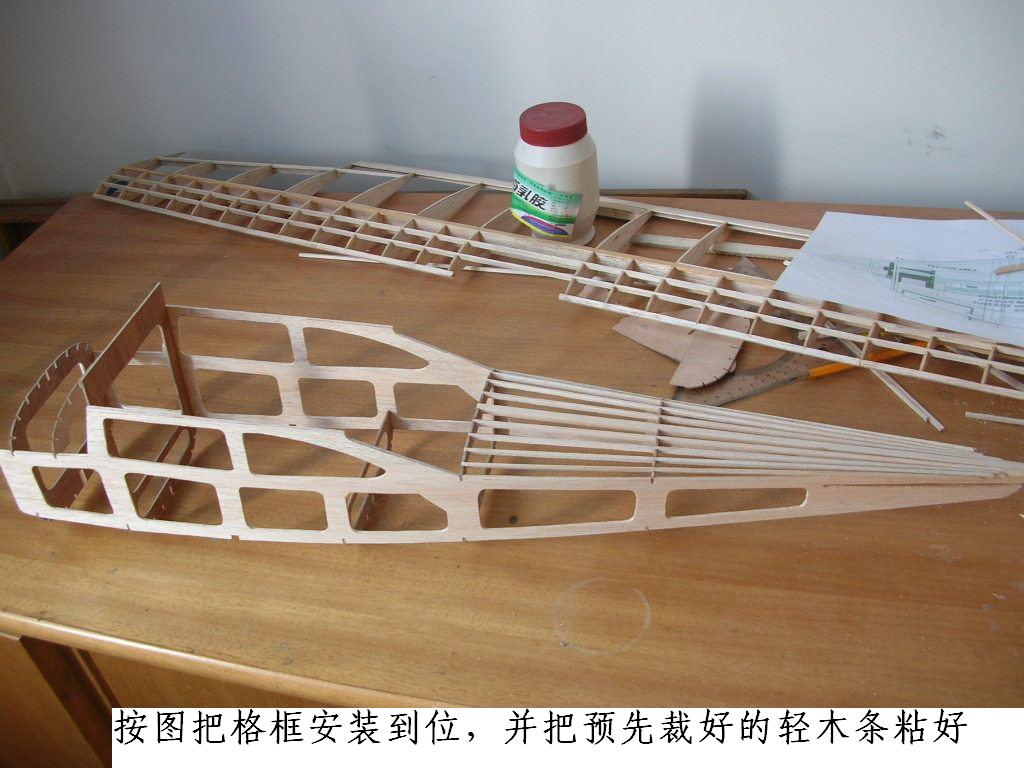 塞斯纳182 手工自制轻木机  想做的可以参考下 N图 舵机,图纸,塞斯纳,轻木,详细的 作者:wengchuankuo 9951 