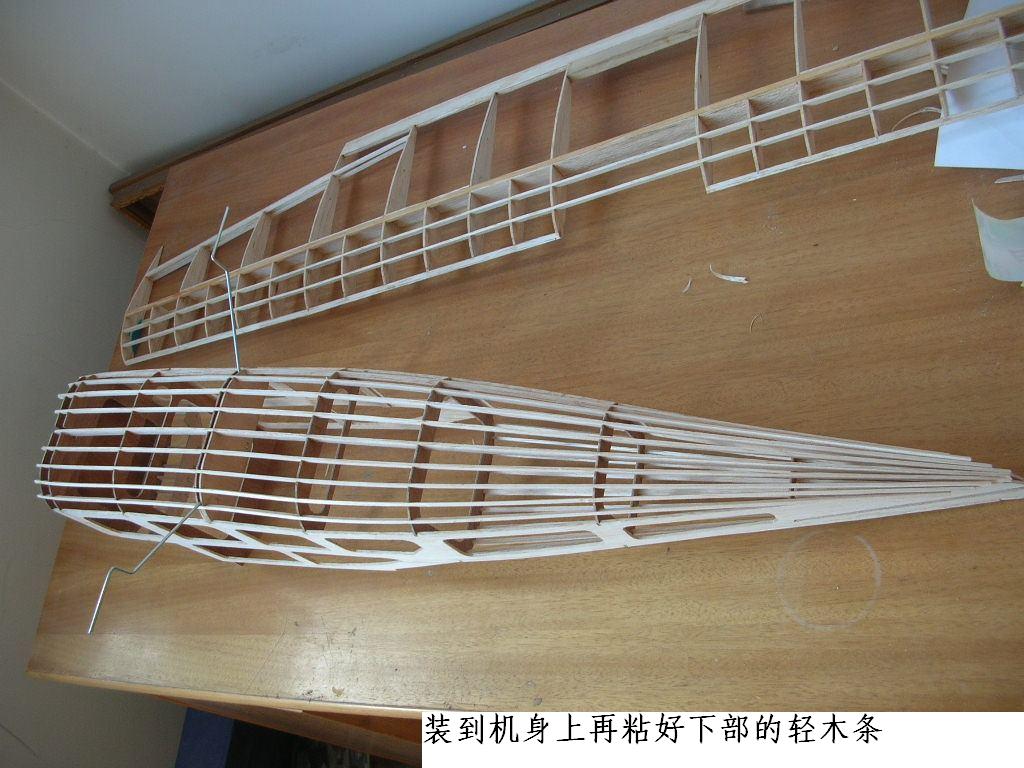 塞斯纳182 手工自制轻木机  想做的可以参考下 N图 舵机,图纸,塞斯纳,轻木,详细的 作者:wengchuankuo 2724 