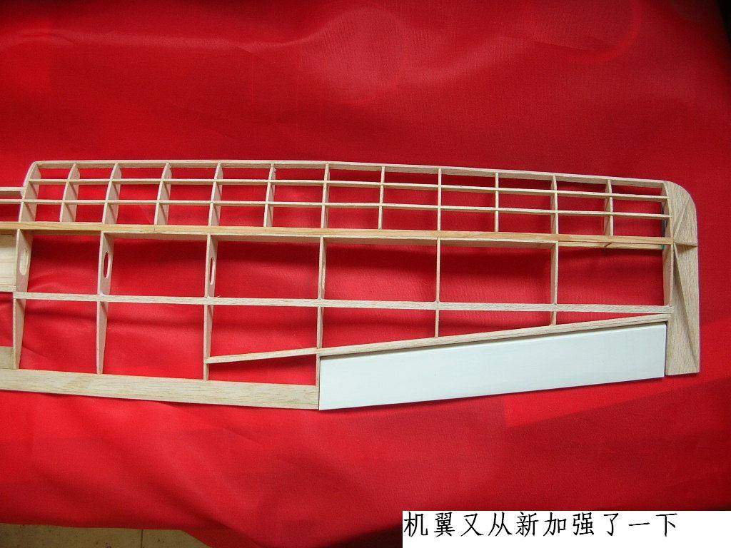 塞斯纳182 手工自制轻木机  想做的可以参考下 N图 舵机,图纸,塞斯纳,轻木,详细的 作者:wengchuankuo 6501 