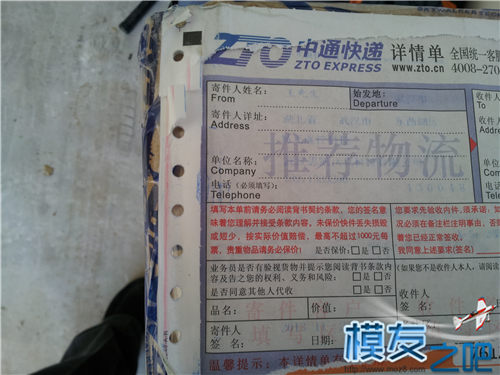 收到易飞免费赠送9个品种20架飞机，稍后活动送出 免费 作者:飞天狼 4979 
