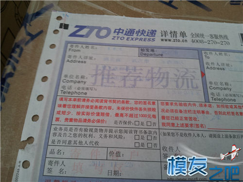 收到易飞免费赠送9个品种20架飞机，稍后活动送出 免费 作者:飞天狼 8344 