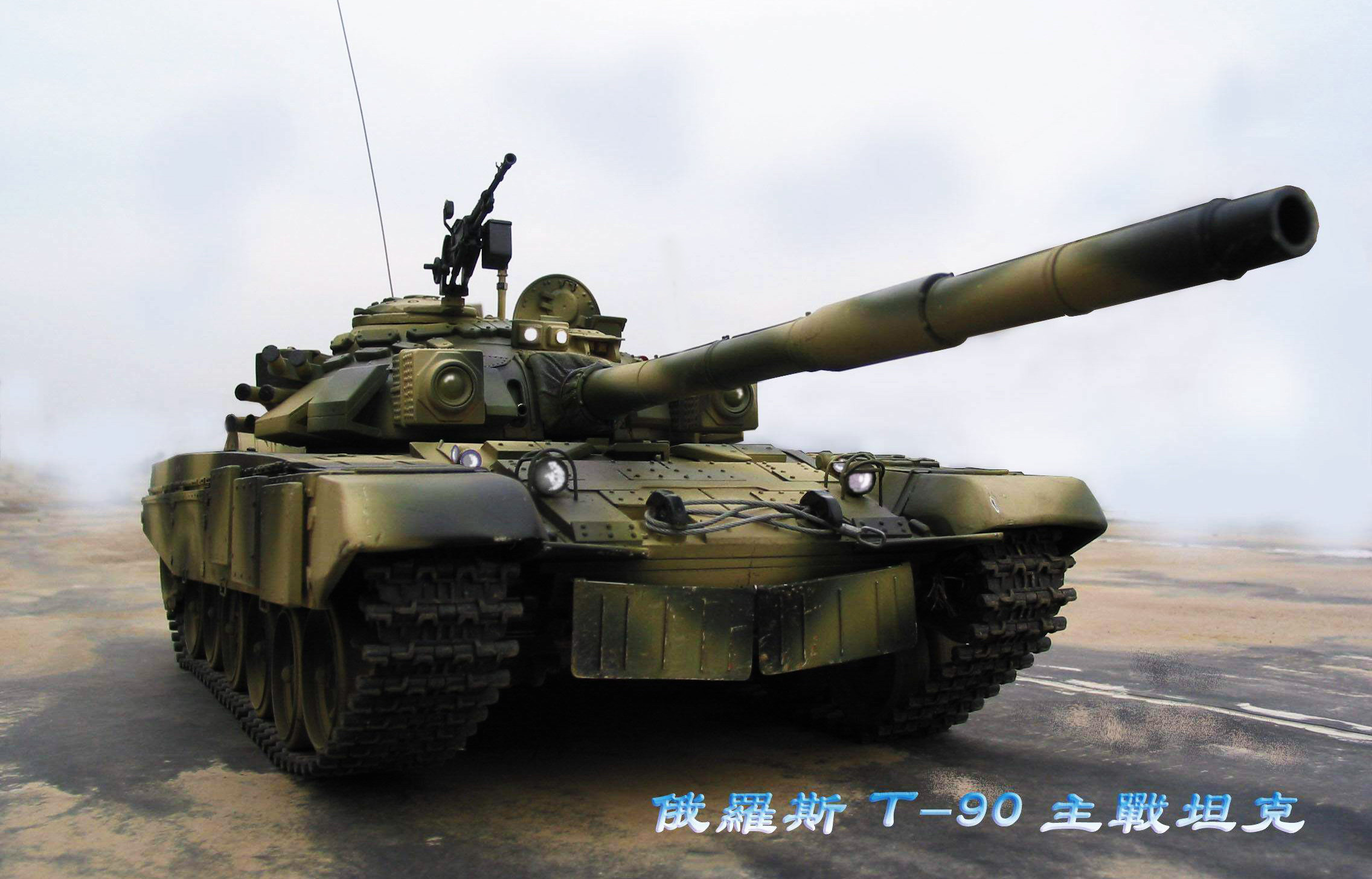 仿真坦克模型   全电动 仿真大炮模型,战车模型制作 作者:模鬼将军 3383 