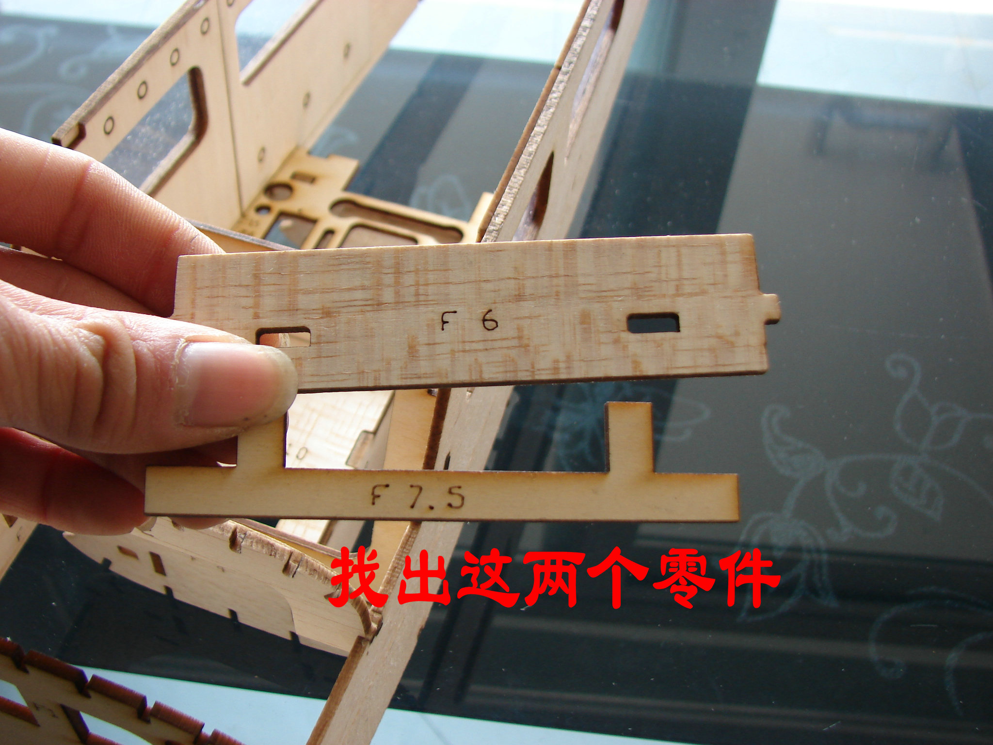 轻木塞斯纳182套材组装教程 给大家参考用图很多 塞斯纳,轻木,轻木哪里有卖 作者:wengchuankuo 6544 
