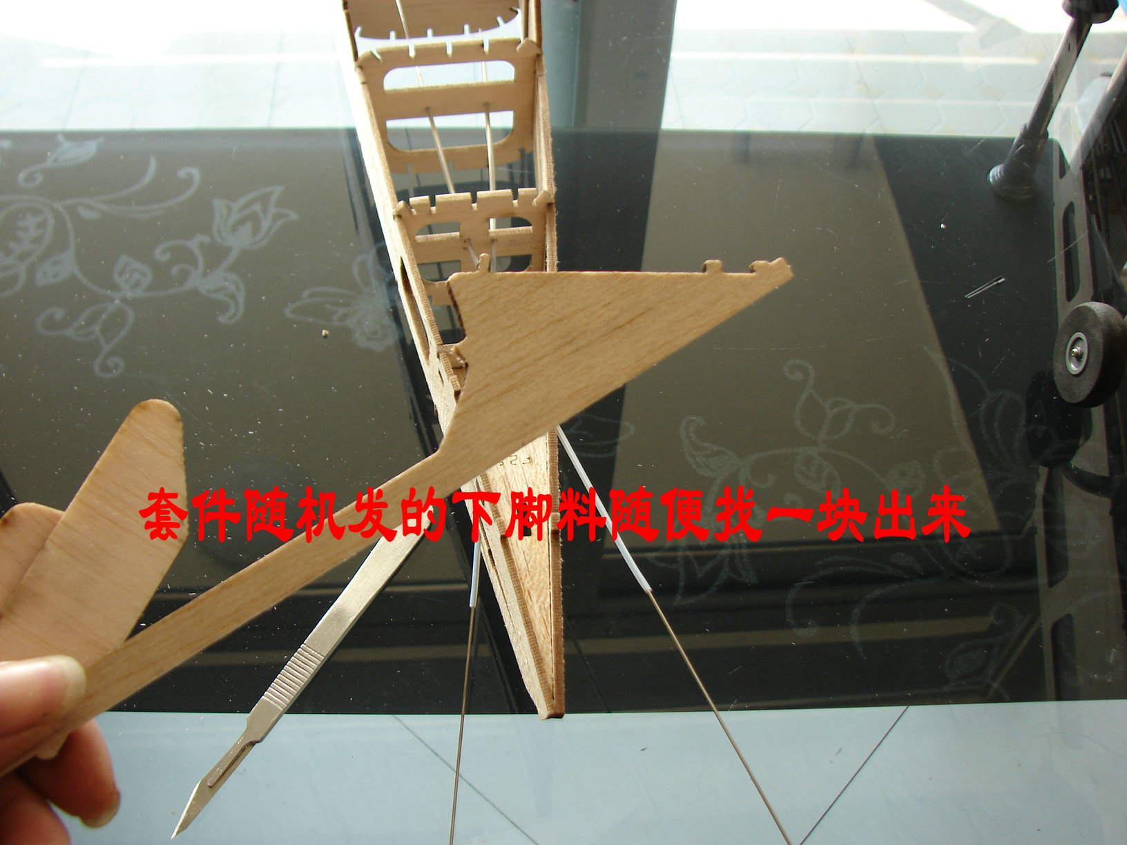 轻木塞斯纳182套材组装教程 给大家参考用图很多 塞斯纳,轻木,轻木哪里有卖 作者:wengchuankuo 2853 