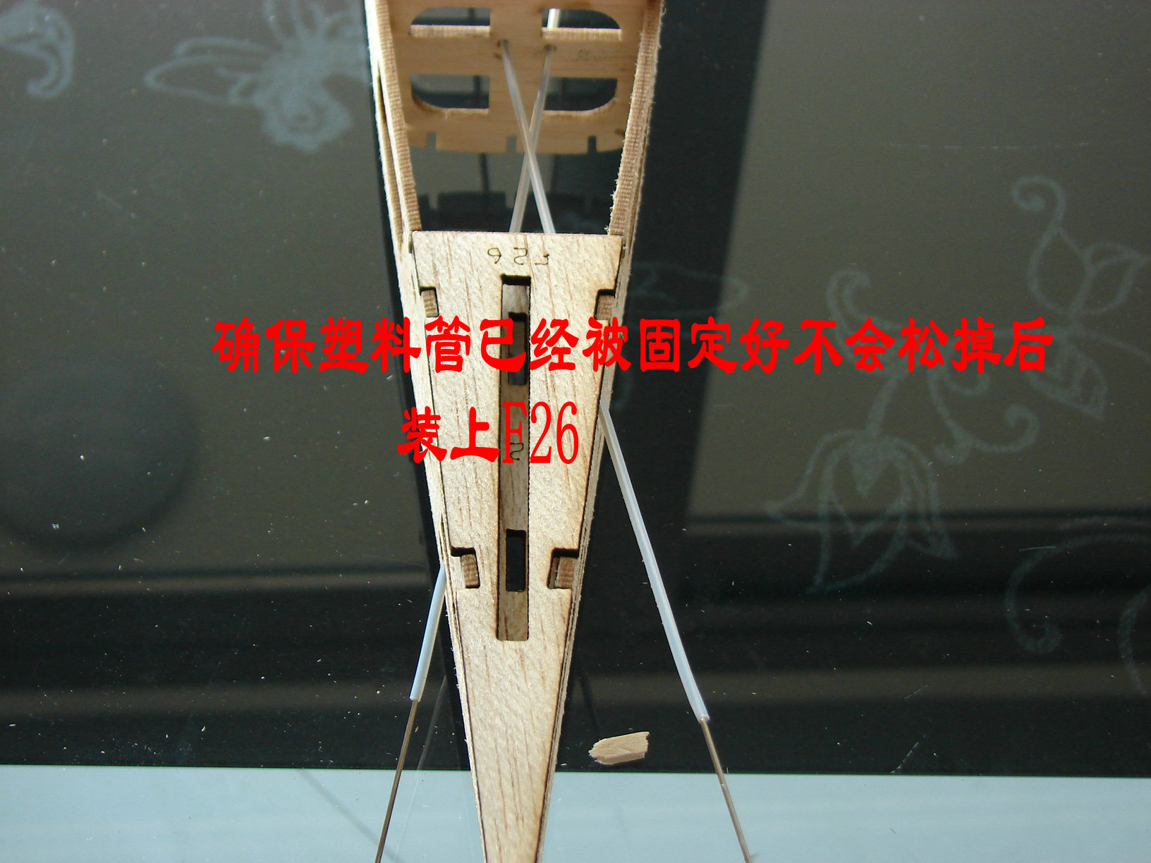 轻木塞斯纳182套材组装教程 给大家参考用图很多 塞斯纳,轻木,轻木哪里有卖 作者:wengchuankuo 6072 