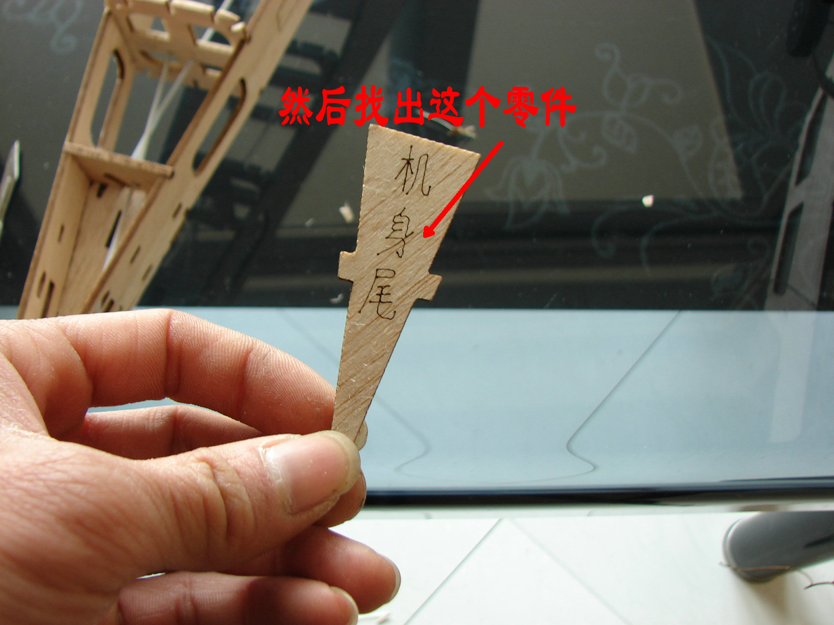 轻木塞斯纳182套材组装教程 给大家参考用图很多 塞斯纳,轻木,轻木哪里有卖 作者:wengchuankuo 8514 