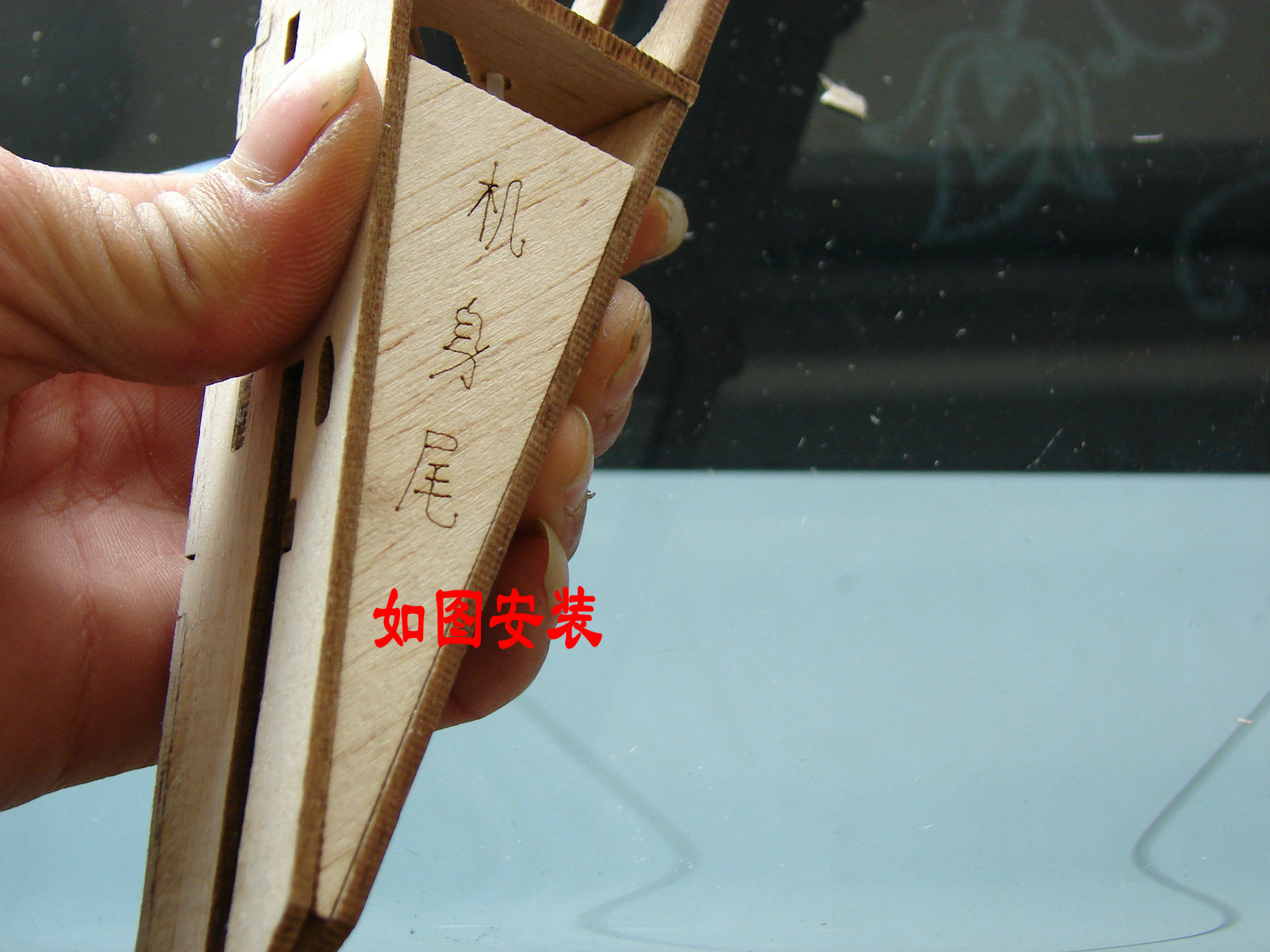 轻木塞斯纳182套材组装教程 给大家参考用图很多 塞斯纳,轻木,轻木哪里有卖 作者:wengchuankuo 2983 