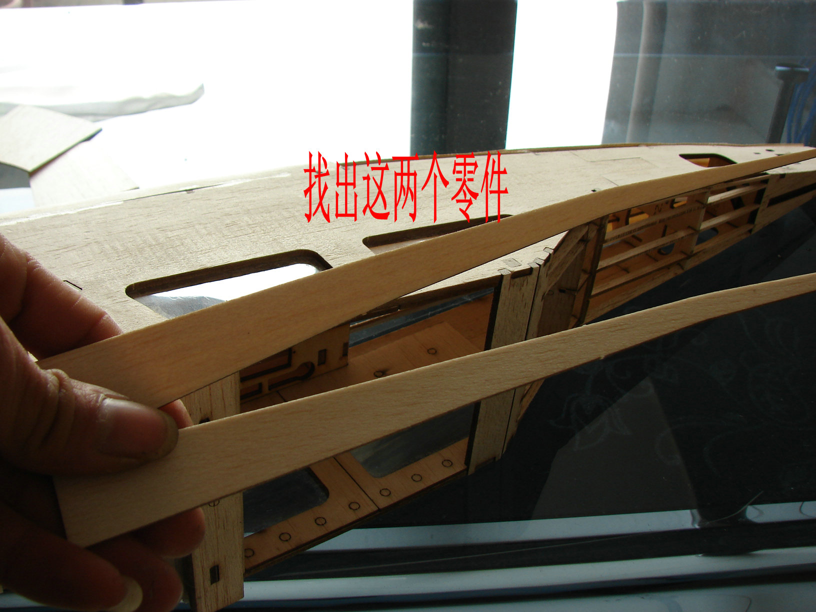 轻木塞斯纳182套材组装教程 给大家参考用图很多 塞斯纳,轻木,轻木哪里有卖 作者:wengchuankuo 3740 