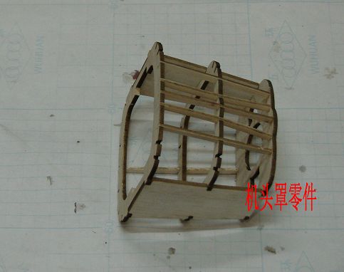 轻木塞斯纳182套材组装教程 给大家参考用图很多 塞斯纳,轻木,轻木哪里有卖 作者:wengchuankuo 7373 