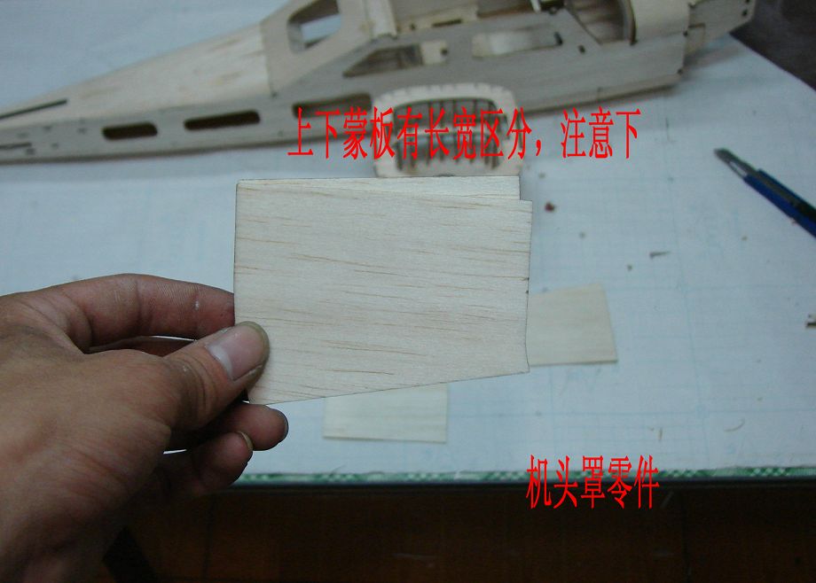 轻木塞斯纳182套材组装教程 给大家参考用图很多 塞斯纳,轻木,轻木哪里有卖 作者:wengchuankuo 2657 